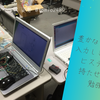 豊かな日だったので入力閾値電圧にヒステリシスを持たせる方法を勉強した