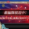 宇宙レースに集う