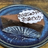 皆様ありがとうございます！