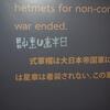 クンユアム再訪(6)