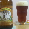 SIERRA NEVADA 「MAPLE SCOTCH STYLE ALE」