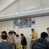 クラブ発表会しちゃいました。