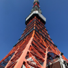 東京への旅：江の島～東京タワーまで