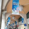マイナビのドラえもん広告にミチビキエンゼル！