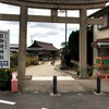 神話の国　島根県に初上陸、日御碕神社編