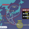 台風14号、直角カーブの理由とは？