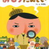 楽天スーパーセール購入記録【その1】-2018年9月-