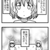 【漫画制作】クオリティとスピードってトレードオフな関係だなという話