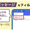 ドコモ、迷惑SMSを自動で専用フォルダへ振り分けるサービス「あんしんセキュリティ（迷惑SMS対策）」を提供開始