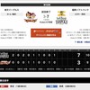 今年は攻略できるか、ホークスキラー