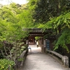 京都旅vol.2