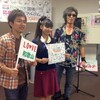 第１回 国体応援レコ発！ライブ