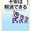 会社や学校へ向かっている最中に急に腹がいたくなってしまう！それって、過敏性腸症候群では？