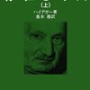 「たち」或いは「など」など