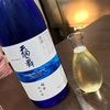 7月25日（木）オクラ入り味噌汁、天狗舞