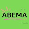 【ABEMA(アベマ)】登録は簡単だった！登録のやり方を詳しく紹介