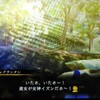 6110 真・女神転生V Switch 123