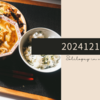 20241211