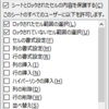 マクロでのみ編集可能なシート保護を設定する