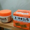 シンプルライフ　愛用品：ユースキンAクリーム