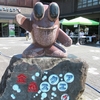 全国金魚すくい選手権大会を観に行った