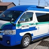 ドコモ、広島県庄原市で「AI運行バス」を活用したAIデマンド交通実証実験に参画