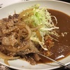 広尾のカレー カレー 広尾