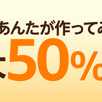 festimetableのRSS