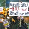 <span itemprop="headline">【金曜日の声　官邸前】反原発　無関心に怖さ 2017年2月4日　　東京新聞  　</span>