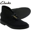 今季はブラックスエードな気分です！ （17） Clarks ③ Desert Boot 2 （弍）