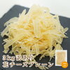 【楽天】3kgの花チーズプレーン セット 300g×10袋が1000円でお得です