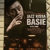 「BASIE」