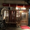  都海乃小舟（和歌山市雑賀屋町）