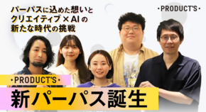令和の「シニア世代マーケティング」の極意とは。デジタルの世界でも