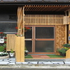 【福井県】ゲストＨＯＵＳＥ　Ｌｏｕｎｇｅたきの基本情報・アクセス・料金・口コミまとめ