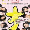 【埼玉】イベント「すイエんサー　ぐるぐるつながる探検隊」が2020年9月19日（土）～22日（火祝）に開催