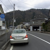 鳥取県道175号 八東停車場線