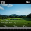 2024年8月4日 ジャパンPGA：91(33)