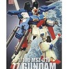 今プラモデルの1/100 MSZ-010 ダブルゼータガンダム 「機動戦士ガンダムZZ」 ガンダム20th記念 VOLKSイベント限定 ガレージキットにいい感じでとんでもないことが起こっている？