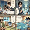 NISA爆損→AI救済!?再起戦略