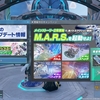 【PSO2 NGS】M.A.R.S.(マルス)が実装されたのヨ(´・ω・｀)