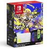 新品はもういらない！？【整備済み品】Nintendo Switch(有機ELモデル) スプラトゥーン3エディションがお得すぎる理由