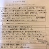 臨死体験の人に、閻魔様がした２つの質問！