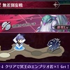 メギド72ブログ　メインストーリー十章一節　99話-1（前編その1）「頭の中に蛆・・・？」