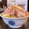 【 ラーメン どでん  大宮西口店 】どでんコールしてみる〜〜？