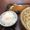 〜楽しみしかない日曜日！ みどり屋食堂〜