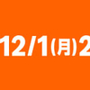 Amazon Black Friday 2025