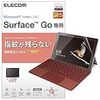 【Surface Go レビュー】 保護フィルム