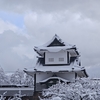  雪の金沢「兼六園～石川門」