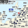 新潟県中越沖地震。